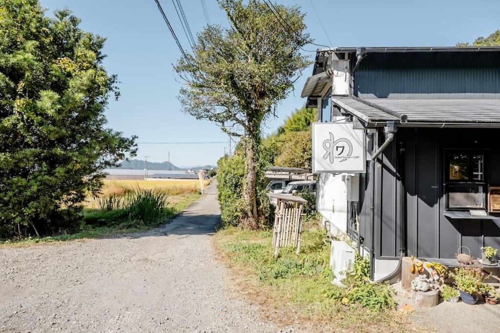 ゲストハウス+カフェわ　１日１組限定！ 築１００年の農家の古民家で宿泊体験、薪でお風呂沸かせます。焚き火もできます。 Kannami Exterior photo